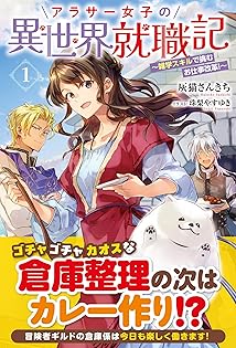 灰猫さん専用 913Vry3Vz5L.jpg